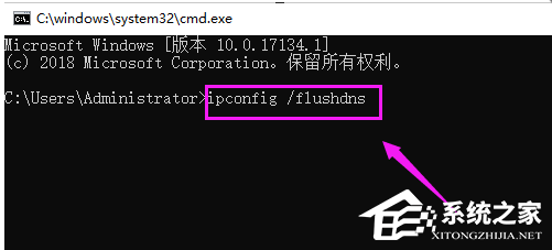 ERR_CONNECTION_REFUSED怎么解决?浏览器ERR_CONNECTION_REFUSED解决教程
