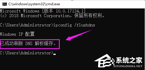 ERR_CONNECTION_REFUSED怎么解决?浏览器ERR_CONNECTION_REFUSED解决教程