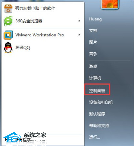 Win7怎么恢复出厂设置？Win7恢复出厂设置的方法