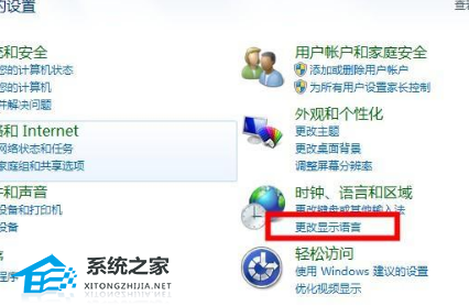 Win7系统wifi名称乱码怎么办?Win7系统wifi名称乱码解决方法