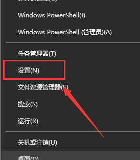 Win10怎么禁用体验共享功能?Win10禁用体验共享功能教程