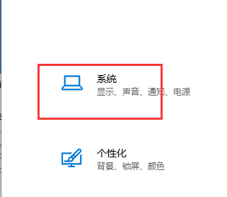 Win10怎么禁用体验共享功能?Win10禁用体验共享功能教程
