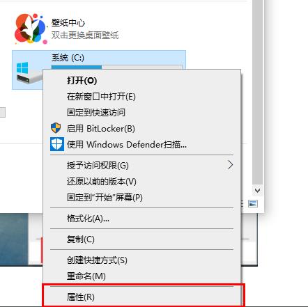 Win10磁盘碎片怎么清理?Win10磁盘碎片清理方法