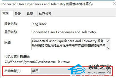 Win10服务主机进程占用大量cpu怎么办?Win10进程占用大量cpu解决方法