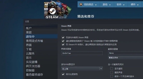 Steam家庭共享dlc能共享吗？看完你就知道