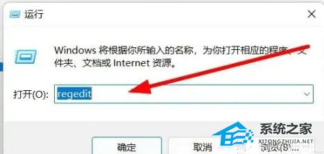 Win11选择打开方式卡死怎么办？