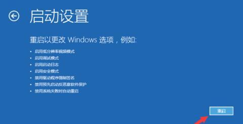 Win10无限黑屏转圈重启怎么办？Win10无限黑屏转圈重启解决方法