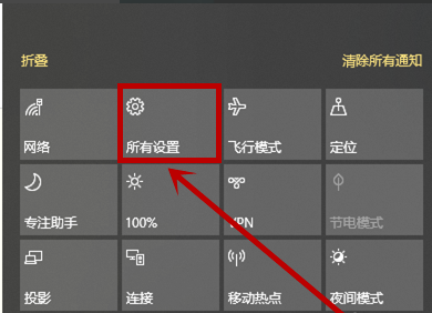 Win10开始菜单变成全屏怎么办？Win10开始菜单变成全屏解决方法