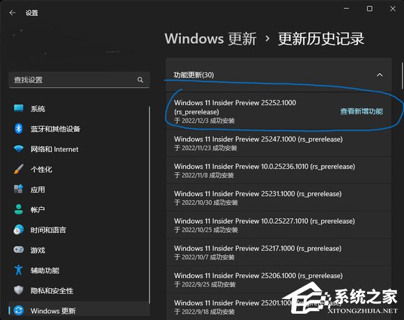 Win11桌面左半边无法点击怎么办？Win11左半边无法点击的解决方法