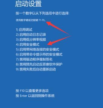 Win10无限黑屏转圈重启怎么办?Win10无限黑屏转圈重启解决方法