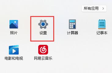 Win11找不到共享打印机如何解决？Windows搜索不到共享打印机解决教程