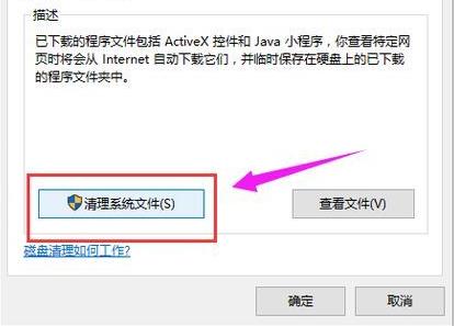 Win10日志文件怎么删除？Win10日志文件删除教程