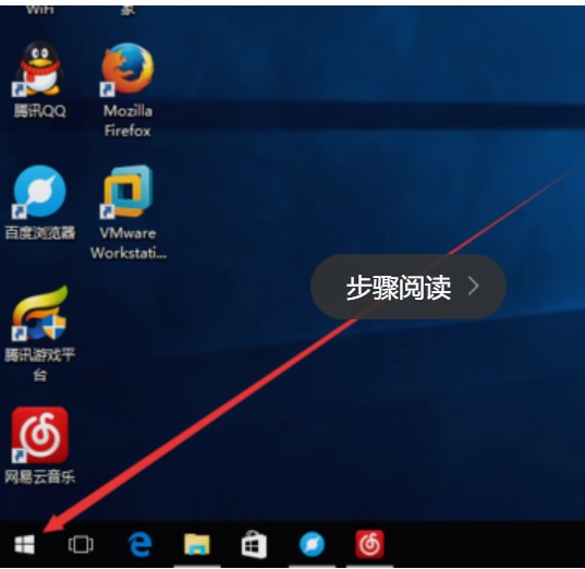 Win10计算机管理怎么打开?Win10计算机管理打开教程