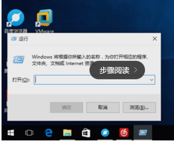 Win10计算机管理怎么打开?Win10计算机管理打开教程