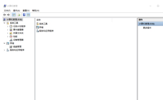 Win10计算机管理怎么打开?Win10计算机管理打开教程