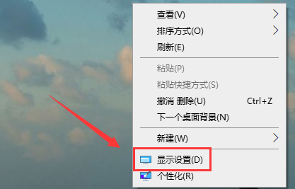 Win10颜色管理在哪里?Win10颜色管理位置介绍