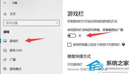 ms-gamingoverlay提示如何解决?(Win10/Win11通用)
