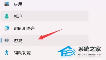 ms-gamingoverlay提示如何解决?(Win10/Win11通用)