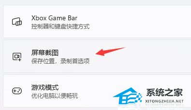 ms-gamingoverlay提示如何解决?(Win10/Win11通用)