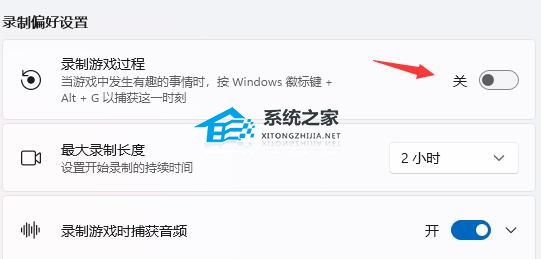 ms-gamingoverlay提示如何解决?(Win10/Win11通用)
