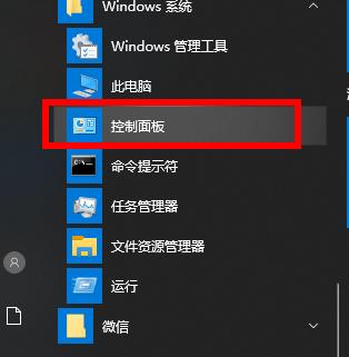 Win10网络禁用怎么恢复?Win10网络禁用恢复教程