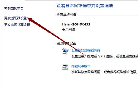 Win10网络禁用怎么恢复?Win10网络禁用恢复教程