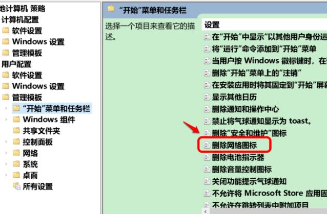 Win10网络消失不能上网怎么办？Win10网络消失不能上网解决方法