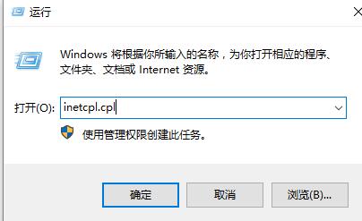 Win10商店无法连接网络怎么办？Win10商店无法连接网络解决方法