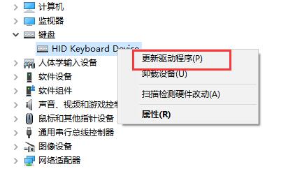 Win10驱动不兼容怎么办?Win10驱动不兼容解决方法