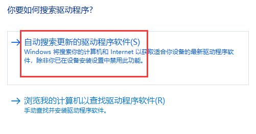 Win10驱动不兼容怎么办?Win10驱动不兼容解决方法