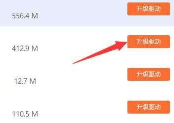 Win10驱动不兼容怎么办?Win10驱动不兼容解决方法