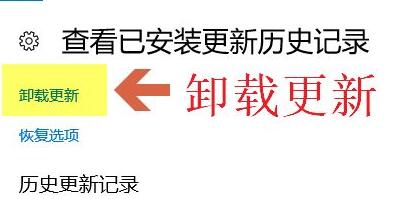 Win10驱动程序无法使用怎么办?Win10驱动程序无法使用解决方法