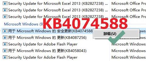 Win10驱动程序无法使用怎么办?Win10驱动程序无法使用解决方法