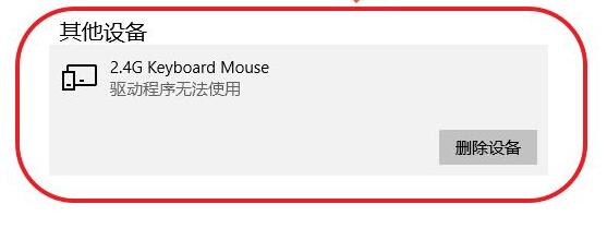 Win10驱动程序无法使用怎么办？Win10驱动程序无法使用解决方法