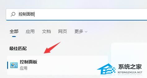 Win11如何连接共享打印机？Win11连接别人的共享打印机的方法