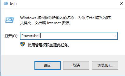 Win10鼠标右键没反应怎么办?