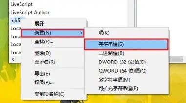 Win10鼠标右键没反应怎么办?