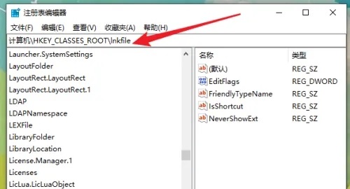 Win10鼠标右键没反应怎么办?