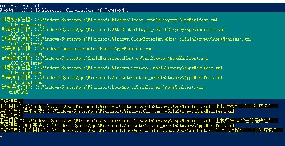 Win10鼠标右键没反应怎么办?