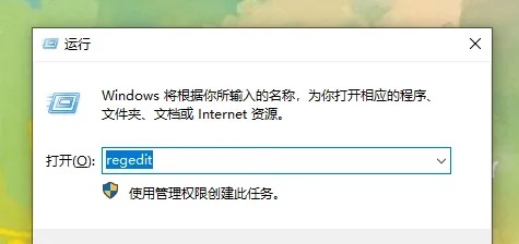 Win10鼠标右键没反应怎么办?