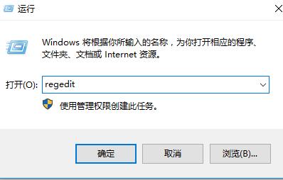 Win10右键没有新建选项怎么办?Win10右键没有新建选项解决方法