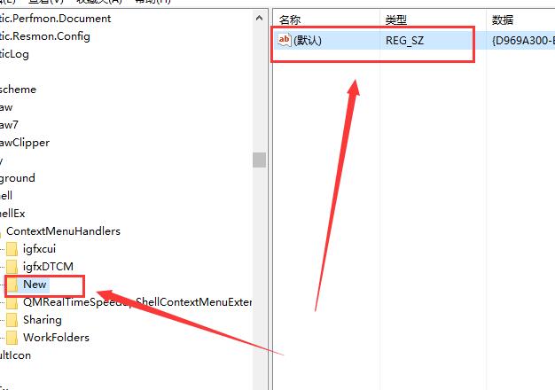 Win10右键没有新建选项怎么办?Win10右键没有新建选项解决方法
