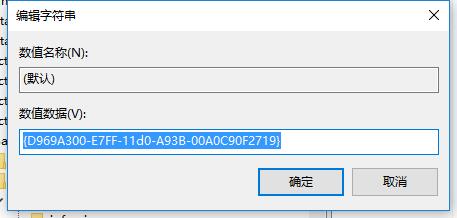 Win10右键没有新建选项怎么办?Win10右键没有新建选项解决方法