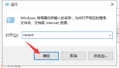 Win10使用记录怎么查询?Win10使用记录查询方法