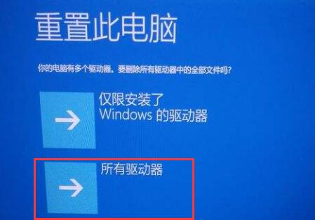 升级Win11后电脑经常重启的解决方法