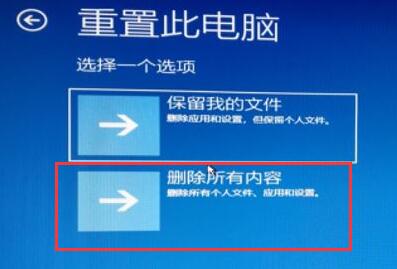 升级Win11后电脑经常重启的解决方法