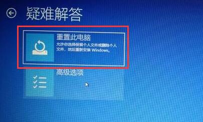 升级Win11后电脑经常重启的解决方法