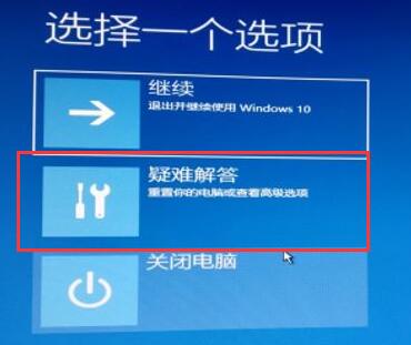 升级Win11后电脑经常重启的解决方法