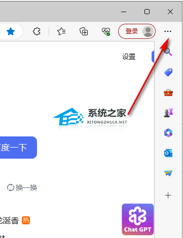 Edge怎么进入开发者模式？Edge打开开发者模式的方法