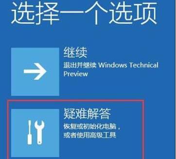 Win102004如何退回1909?Win102004退回1909方法